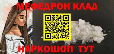 твердый Шелехов