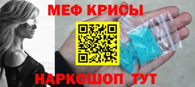 шишки Шахты