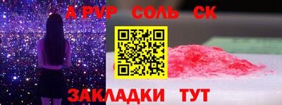 твердый Шелехов