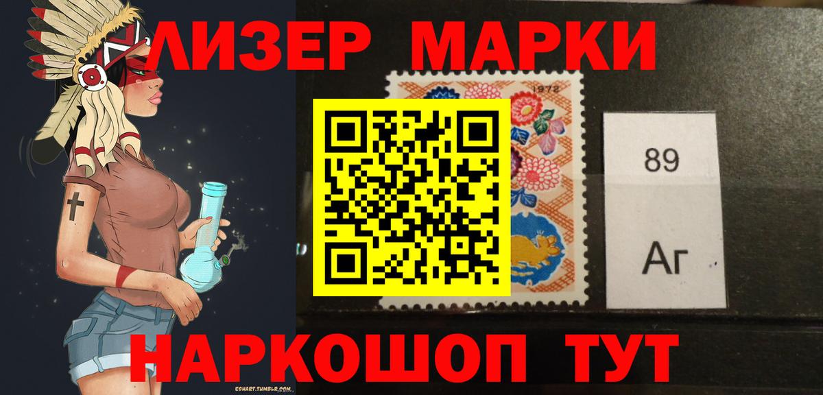 LSD-25 экстази кислота Минеральные Воды