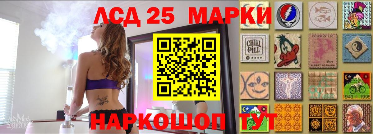   вход  ЛСД экстази  Минеральные Воды  Вход с VPN  ЛСД экстази ecstasy  Лсд 25 экстази ecstasy 