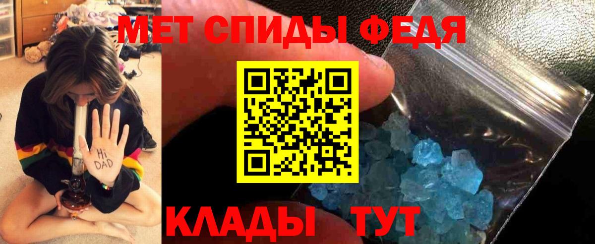 МЕТАМФЕТАМИН винт  МЕТАМФЕТАМИН винт  Минеральные Воды  Вход с VPN 