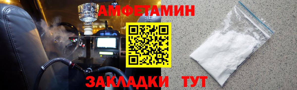 Метамфетамин  Минеральные Воды  Метамфетамин Декстрометамфетамин 99.9% 