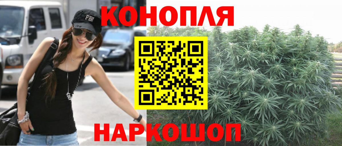 МАРИХУАНА VHQ Минеральные Воды