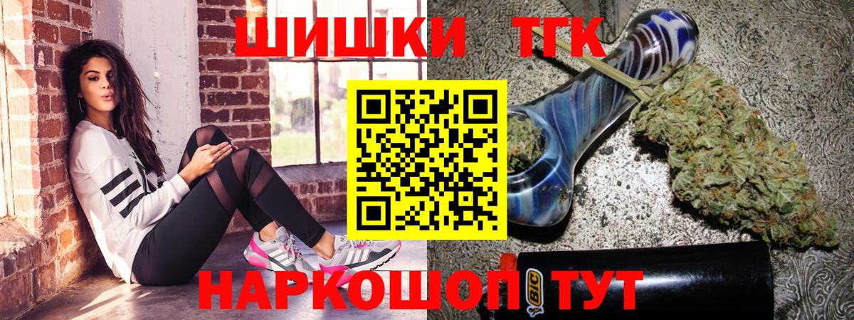 Канабис OG Kush Минеральные Воды